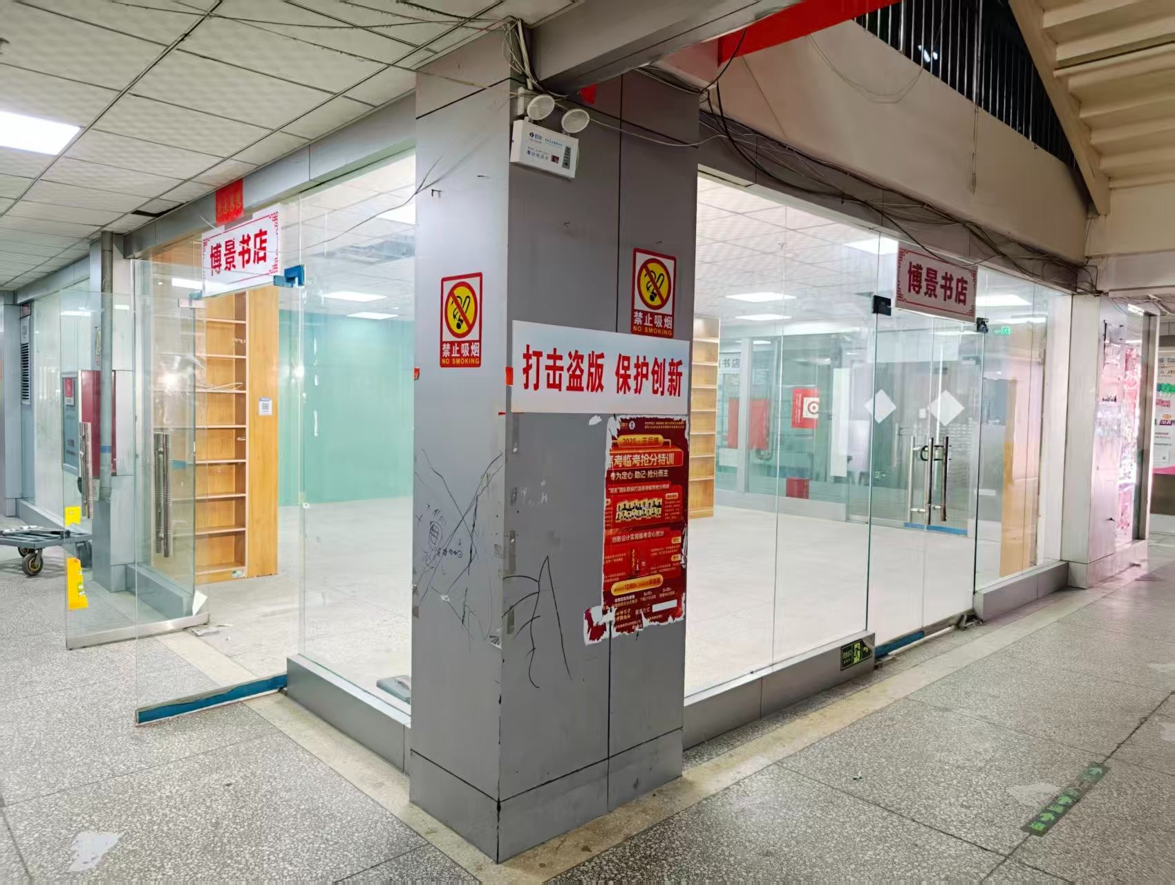 华夏路OPC·AI园区招商网站，建议不要继续使用“客户案例”这个空标题，可以批量改成更有招商价值的栏目，例如：