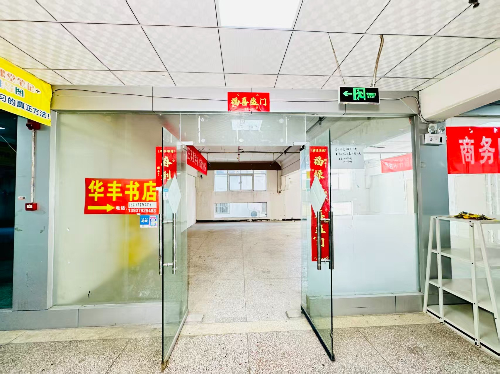 华夏路春都路副食文化园面向未来产业发展需求，升级打造 OPC开放式创新创业空间·AI产业园