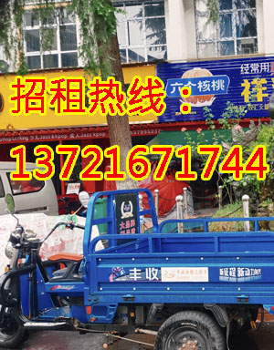 华夏路1